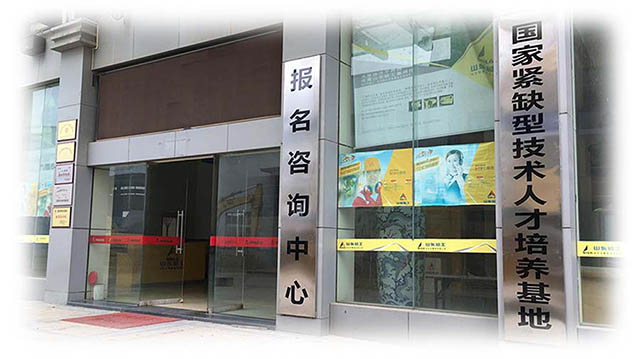 南昌百瑞職業(yè)培訓(xùn)技術(shù)學(xué)校新校區(qū) 新變化