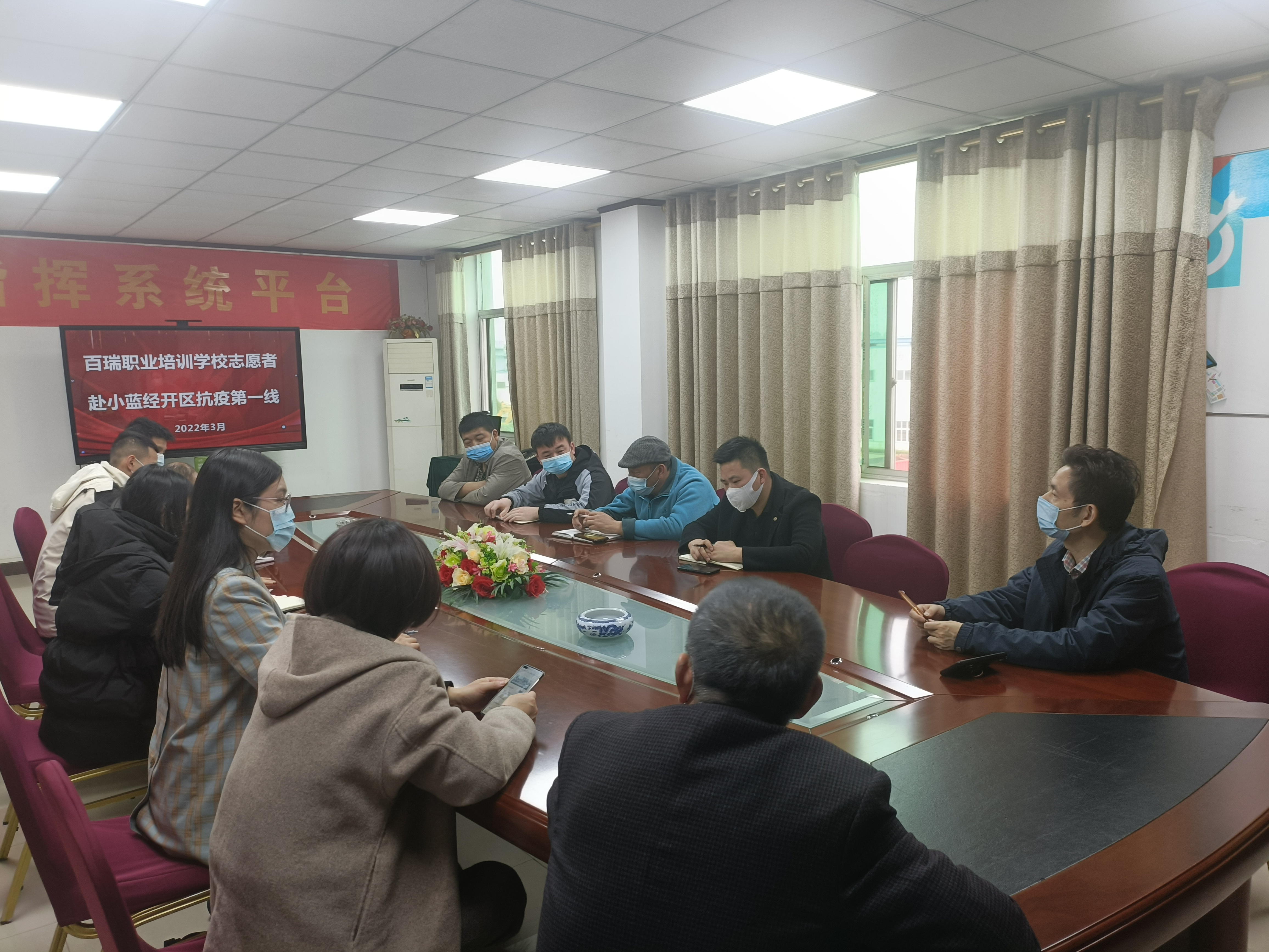 關(guān)于我校開(kāi)展疫情防控工作的通知