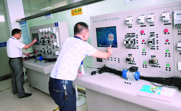 低壓電工作業(yè)考證